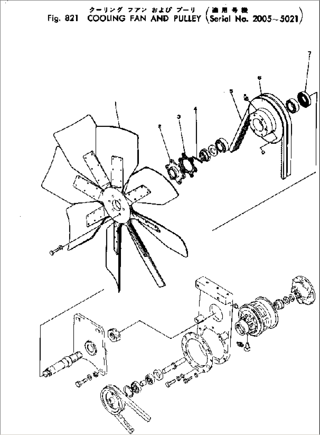 COOLING FAN AND PULLEY(#2005-5021)