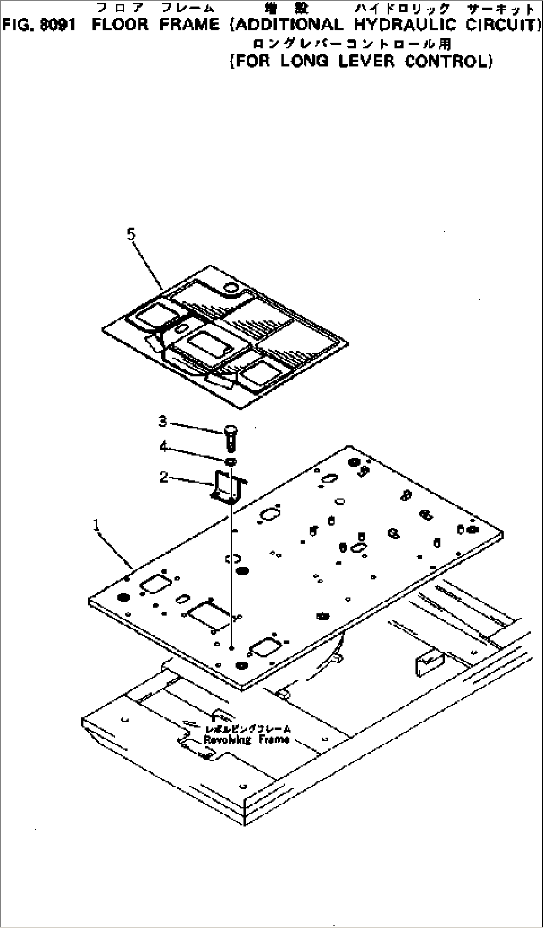FLOOR FRAME(ADDITIONAL HYDRAULIC CIRCUIT)(FOR LONG LEVER CONTROL)