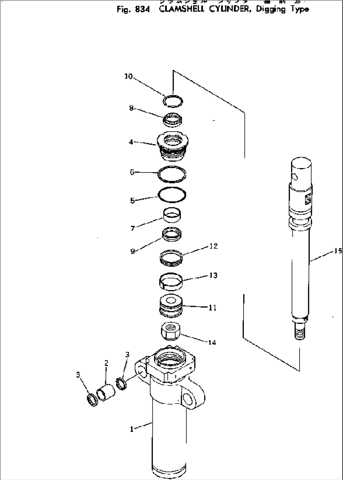 CLAMSHELL CYLINDER DIGGING TYPE