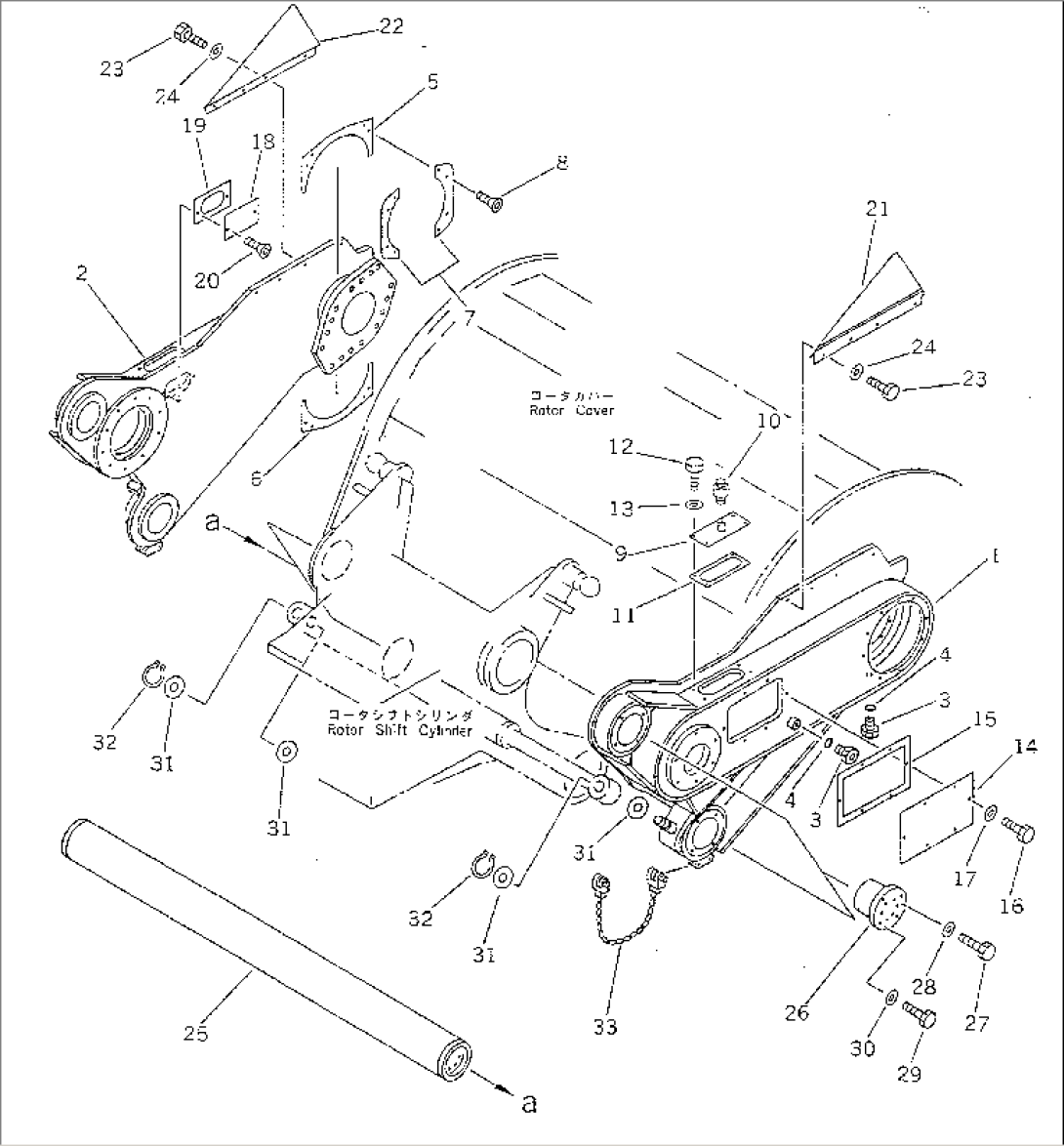 ROTOR (3/7) (FOR MIXING DEPTH 700MM)(#12001-.)