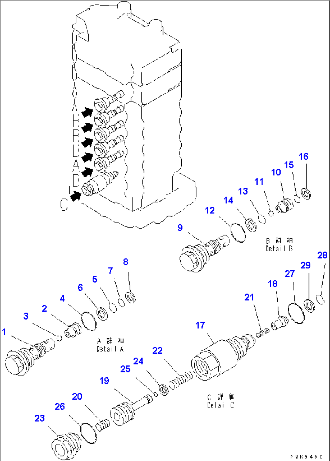 MAIN VALVE (INNER PARTS) (2/11)