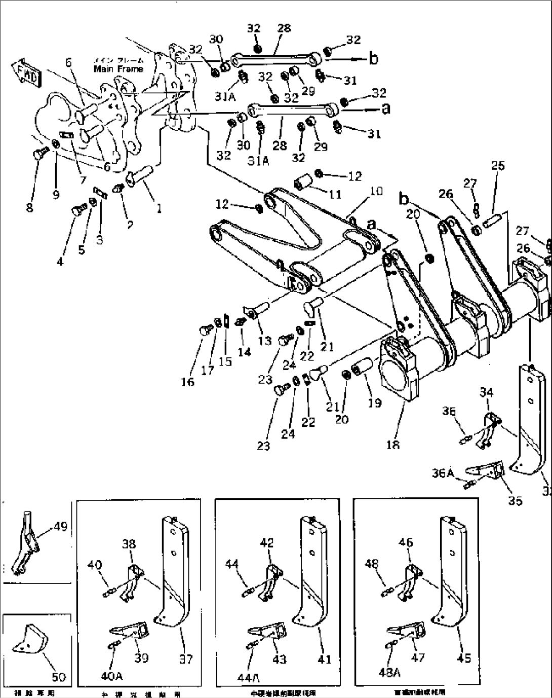MULTI SHANK RIPPER (RIGID TYPE) (FOR JAPAN)