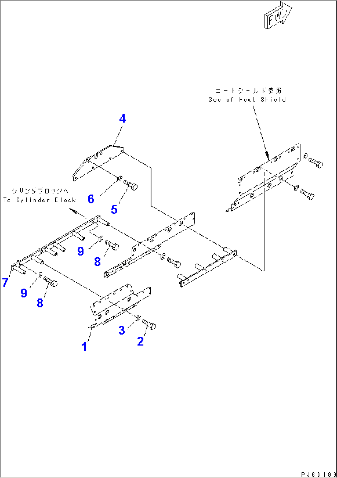 HEAT SHIELD (WITHOUT MUFFLER)(#27330-)