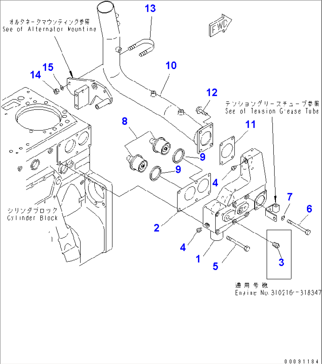 THERMOSTAT HOUSING (WATER-COOLED TURBOCHARGER SPEC.)(#310216-)