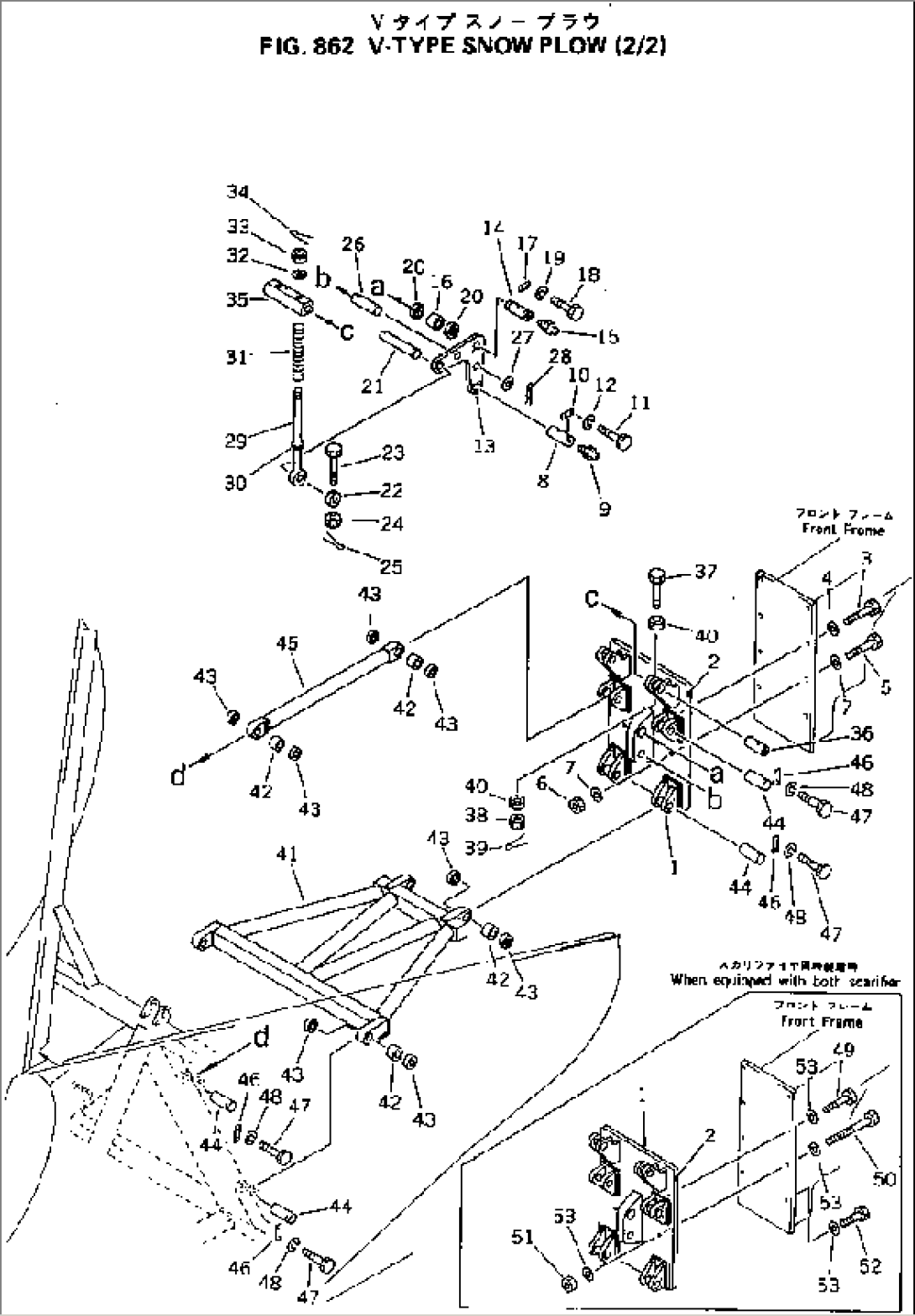 V-TYPE SNOW PLOW (2/2)