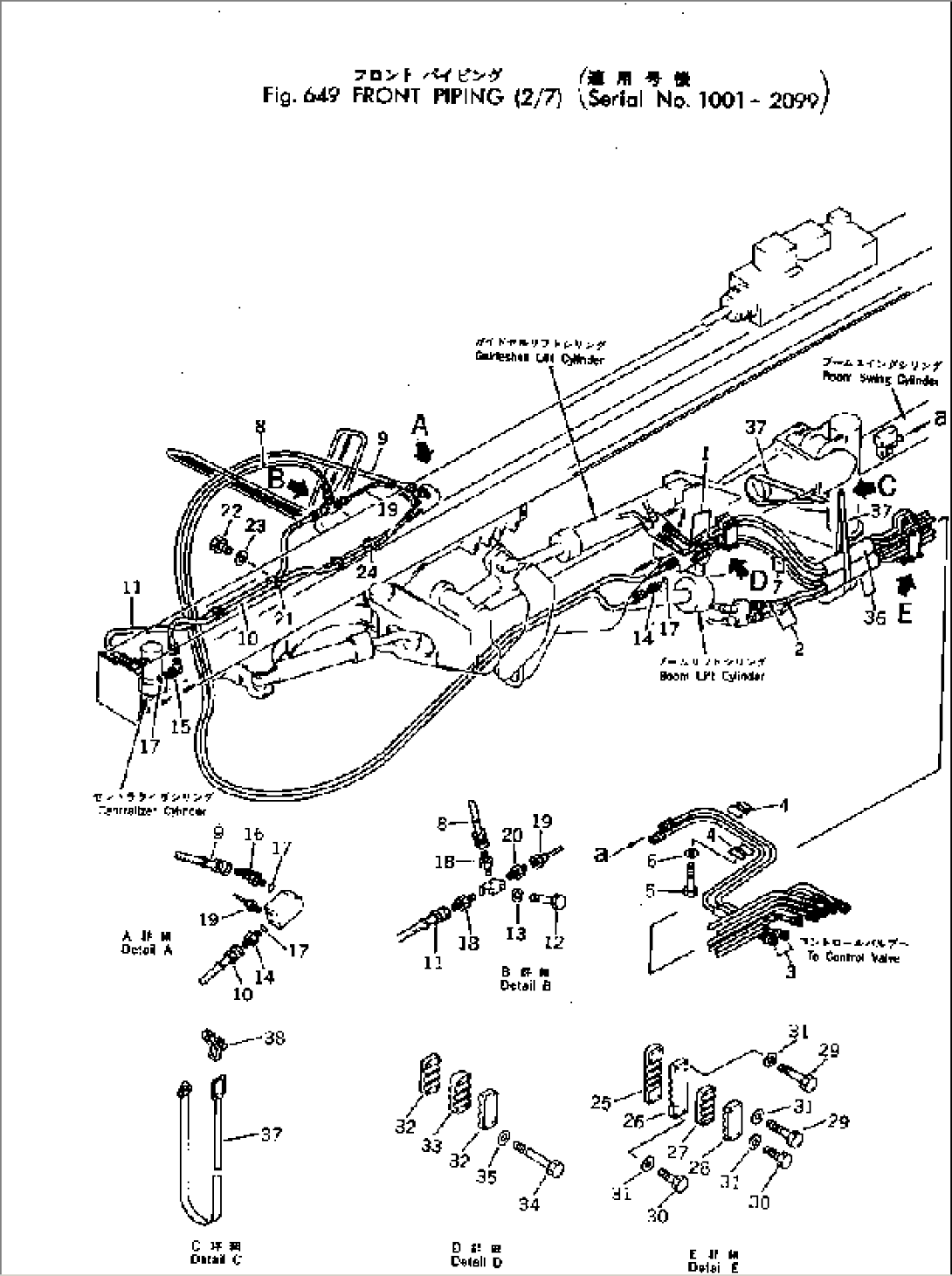 FRONT PIPING (2/7)(#1001-2099)