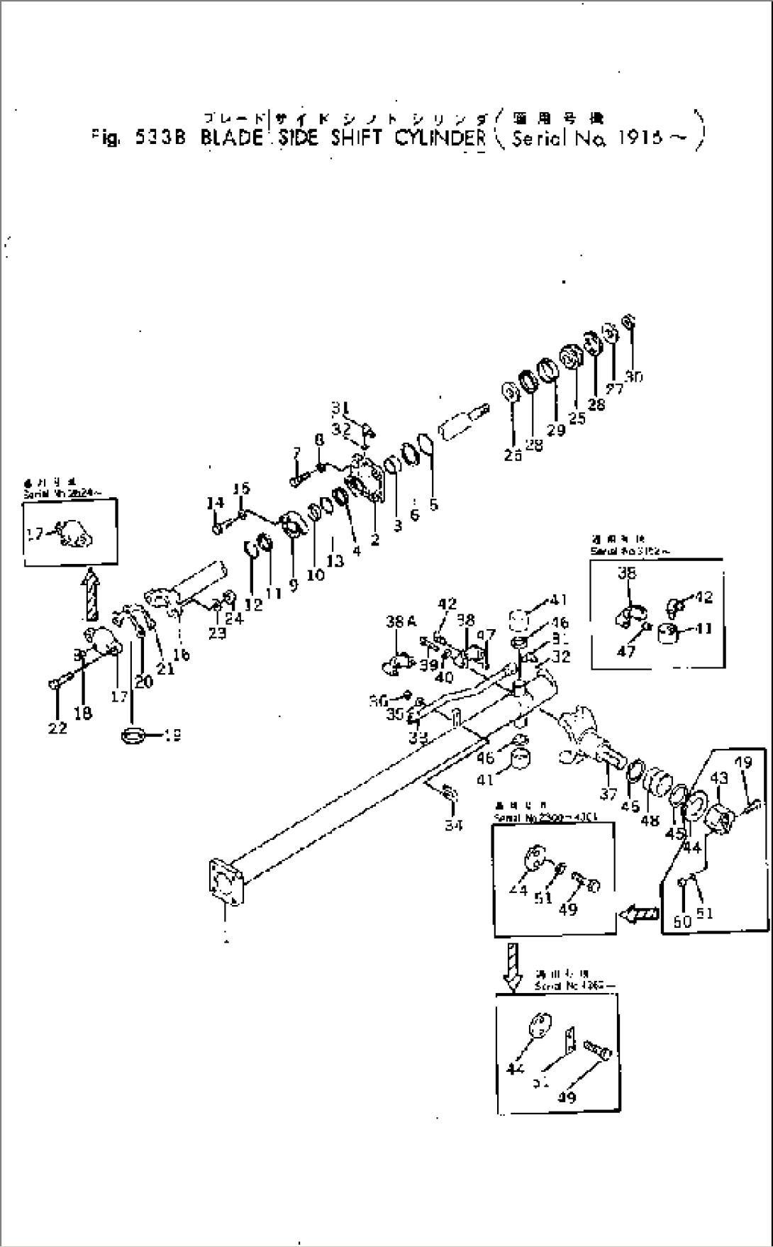 BLADE SIDE SHIFT CYLINDER(#1916-)