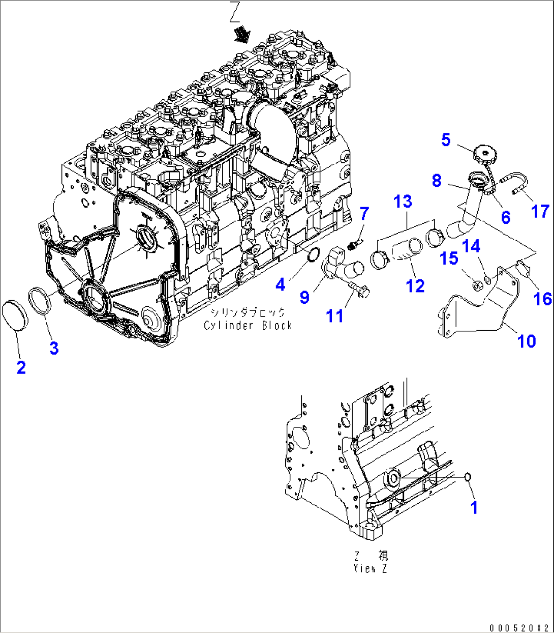 CYLINDER BLOCK COVER(#26850852-)