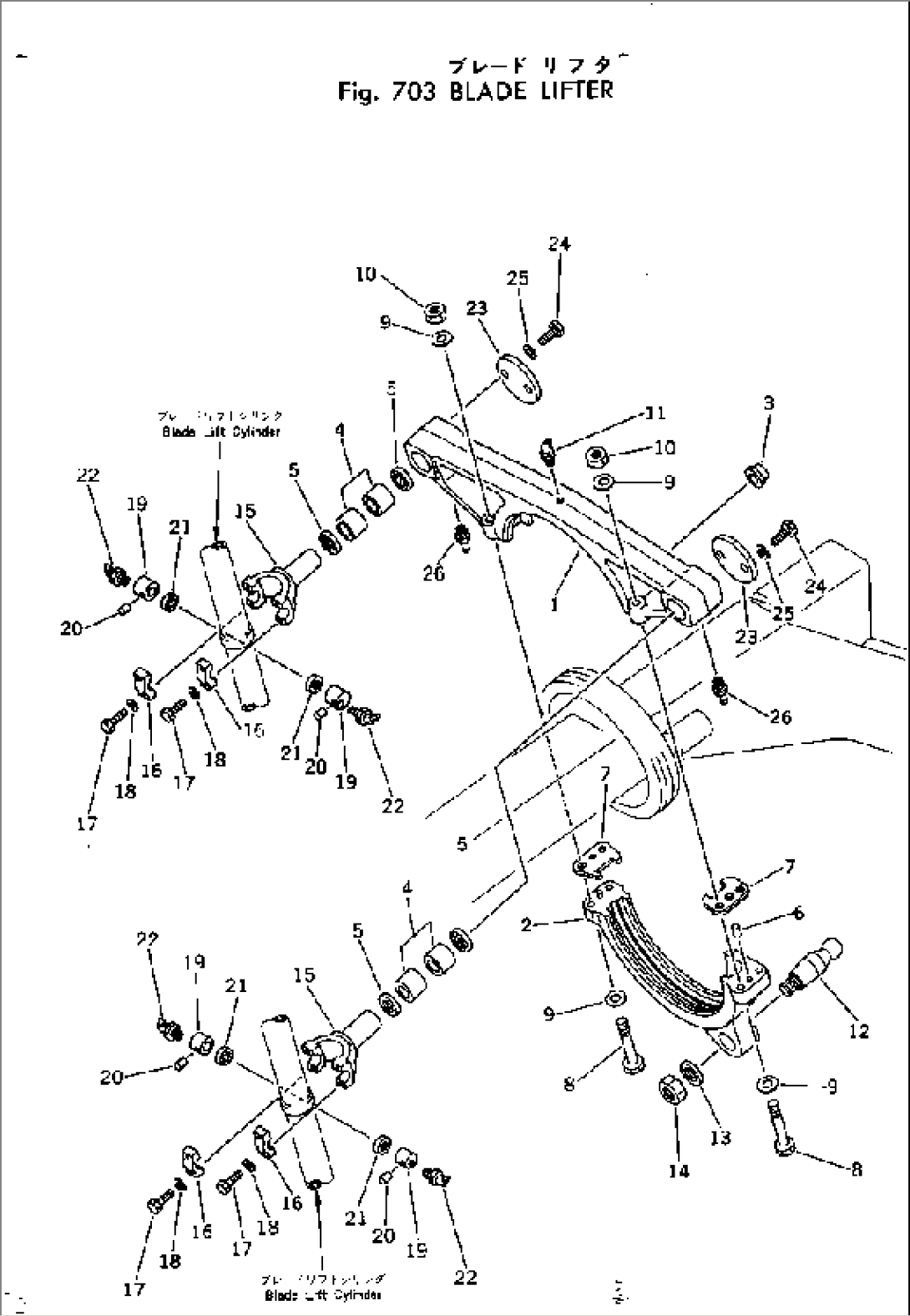 BLADE LIFTER