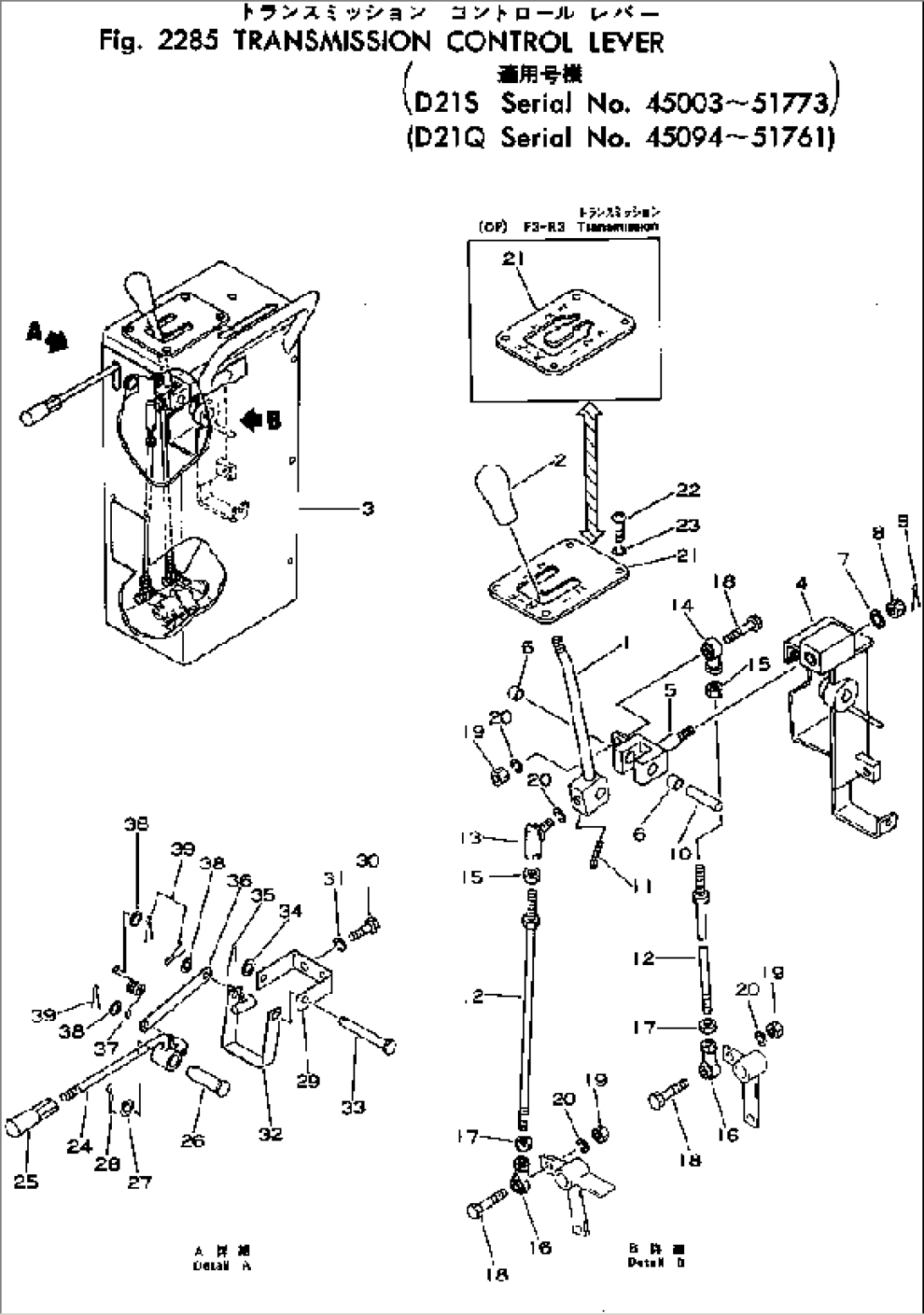 TRANSMISSION CONTROL LEVER