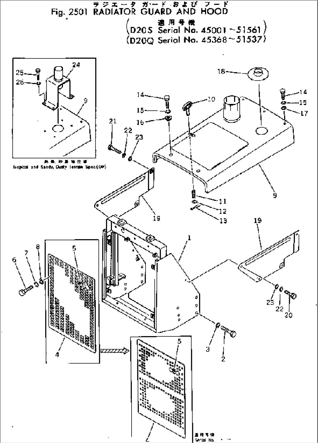 RADIATOR GUARD AND HOOD(#45368-51537)