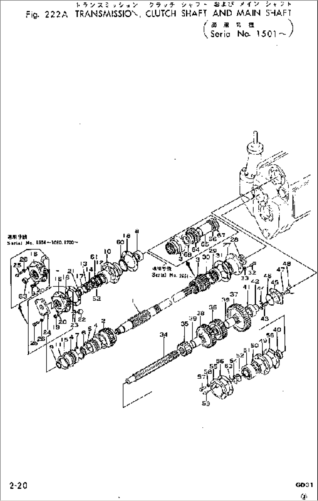 TRANSMISSION¤ CLUTCH SHAFT AND MAIN SHAFT