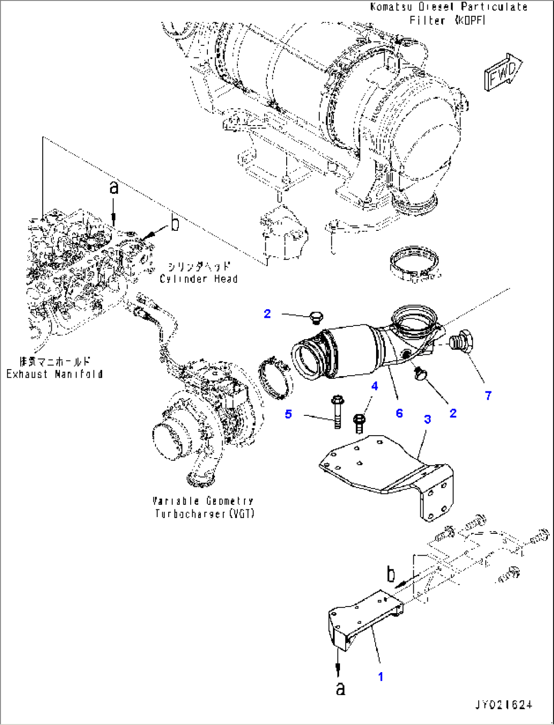 Komatsu Diesel Particulate Filter (KDPF), Bracket (#26601326-26601769)