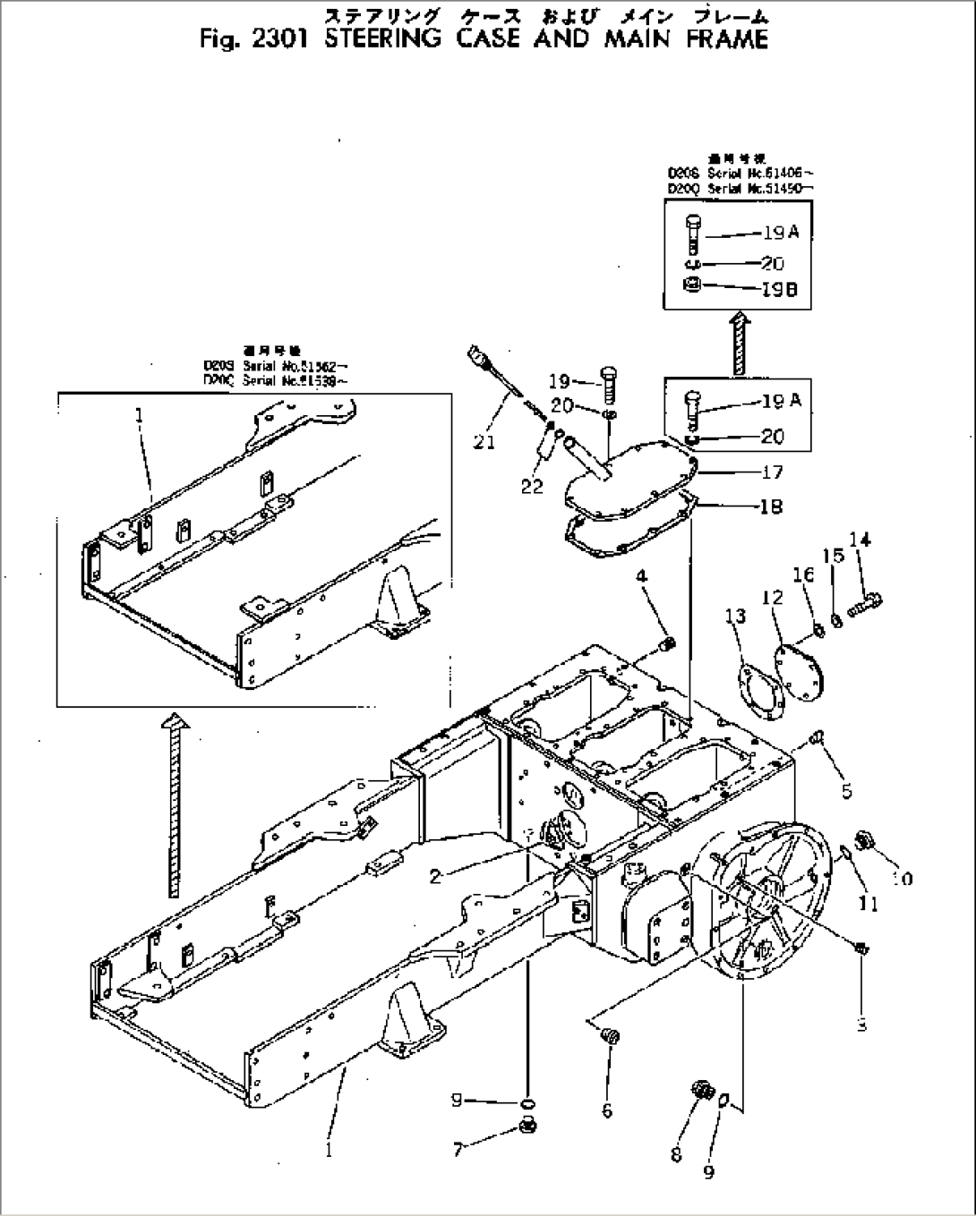 STEERING CASE AND MAIN FRAME