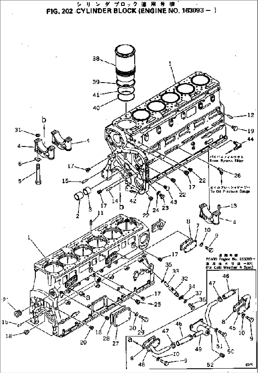 CYLINDER BLOCK