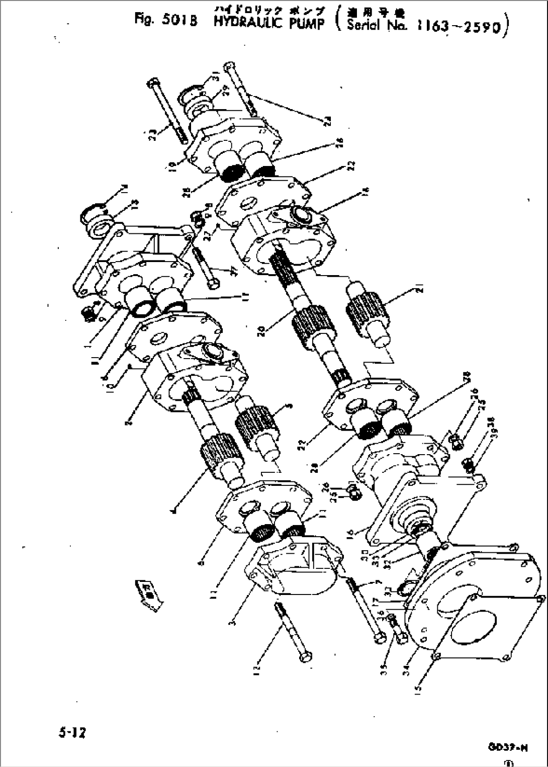 HYDRAULIC PUMP(#2101-2590)