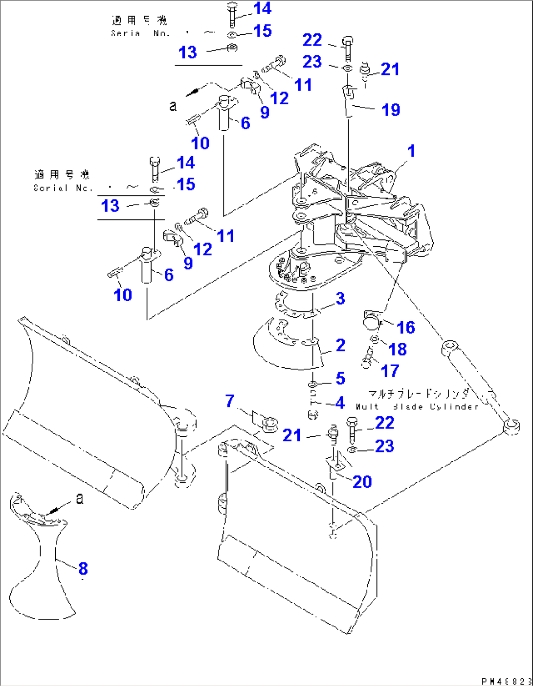 MULTI BLADE (2/3) (CARRIER)(#60001-)