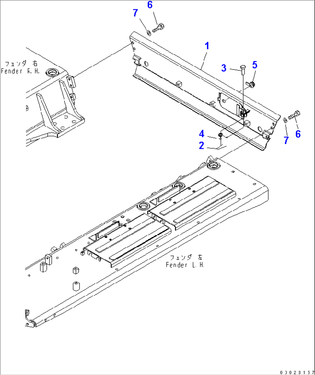REAR COVER (FOR TRIMMING)