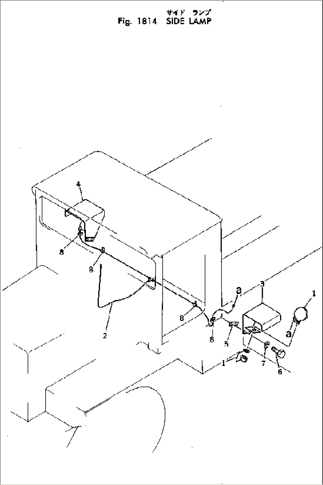 SIDE LAMP(#1424-)