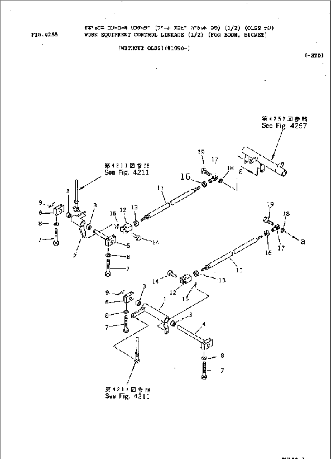 WORK EQUIPMENT CONTROL LINKAGE (1/2) (FOR BOOM¤ BUCKET) (WITHOUT OLSS)(#1890-)