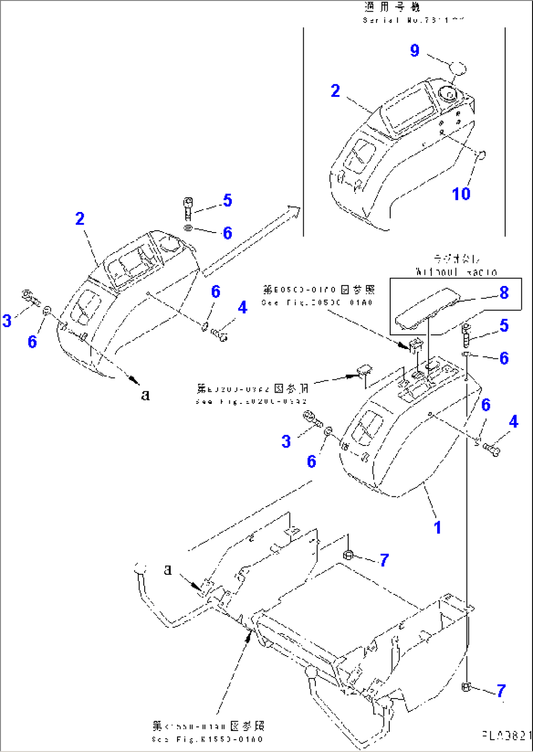 PANEL BOX (FOR CAB) (FOR ADDITIONAL PIPING)