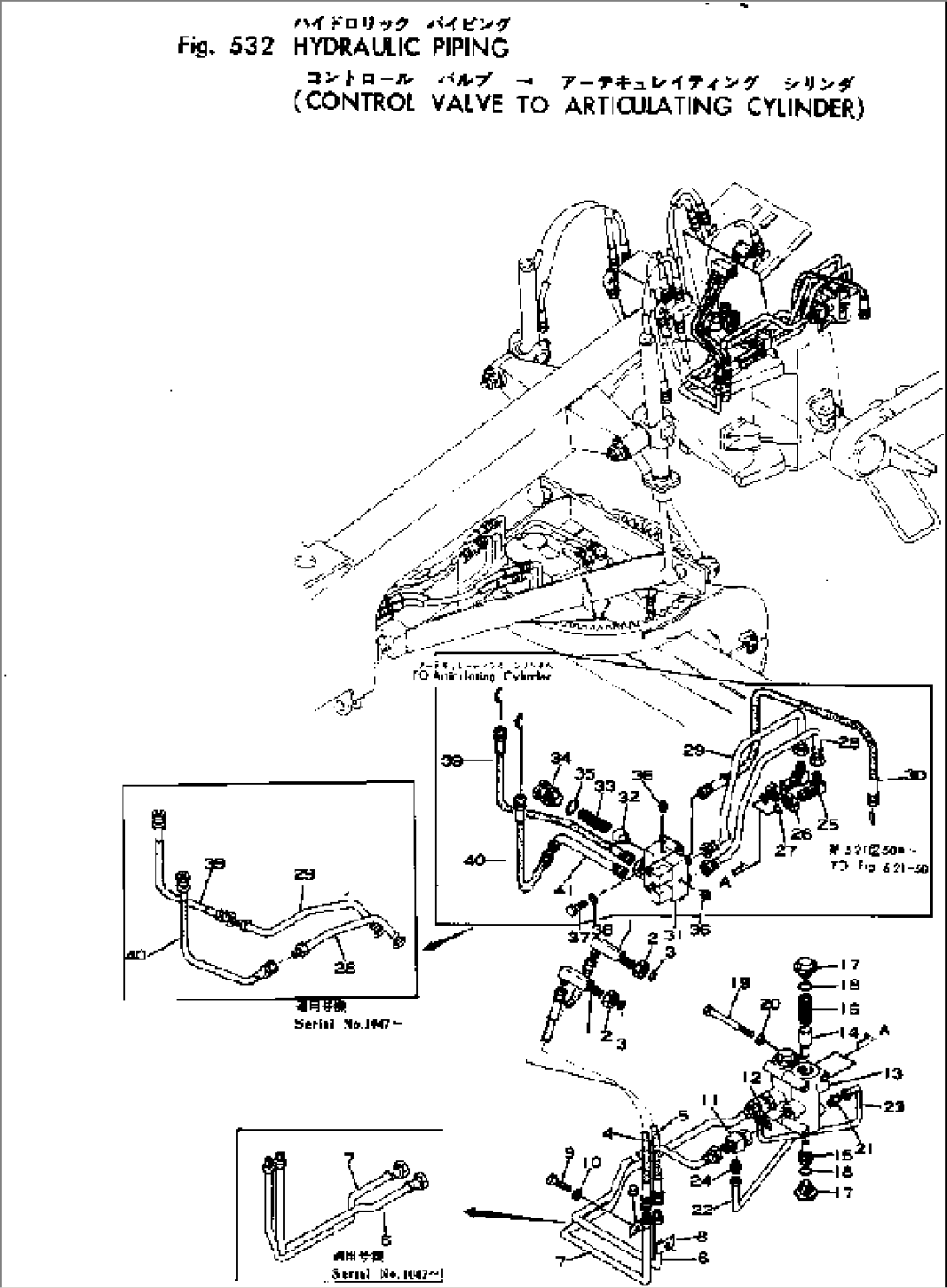 HYDRAULIC PIPING (CONTROL VALVE TO ARTICULATING CYLINDER)