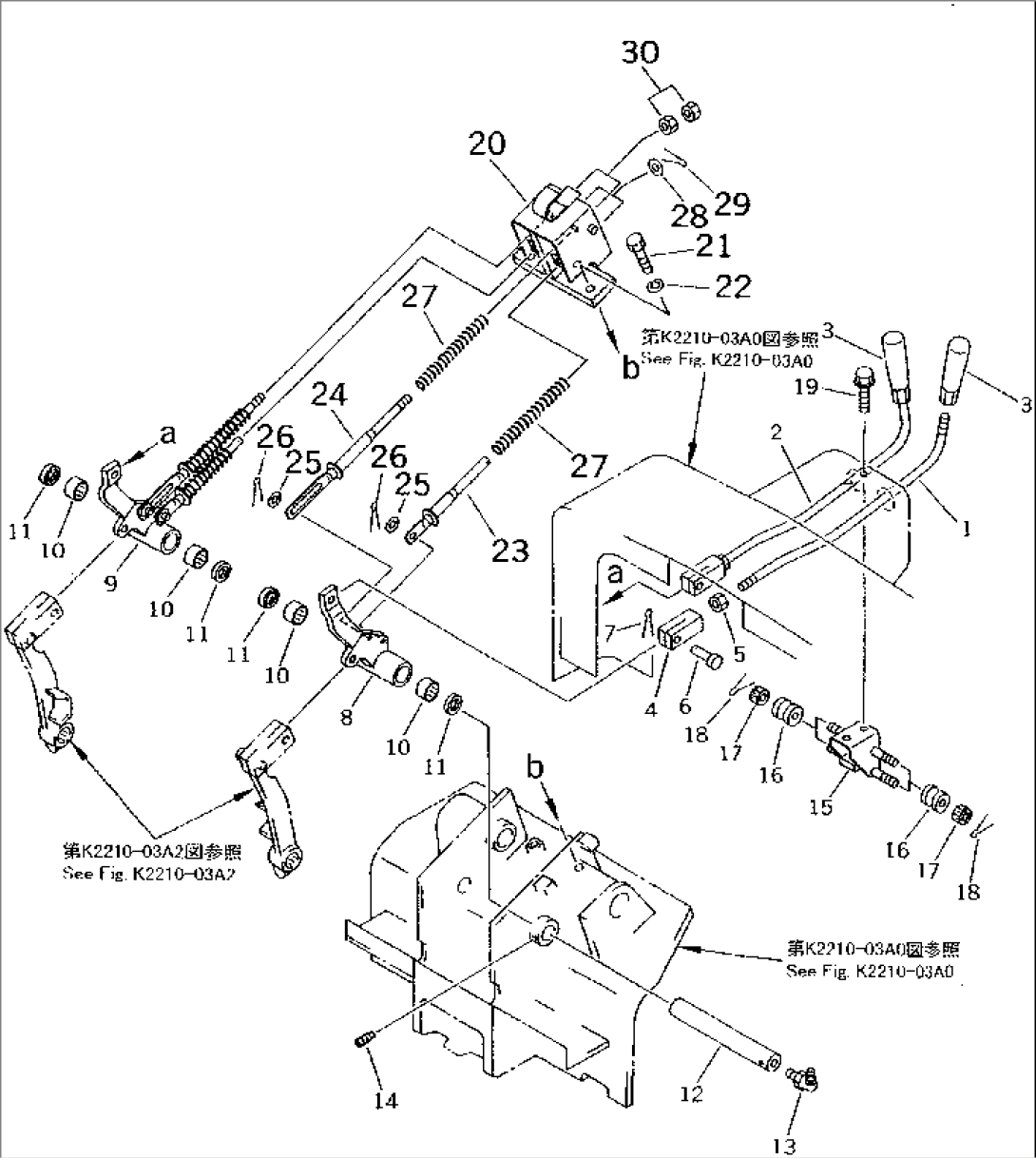 STEERING CONTROL LEVER