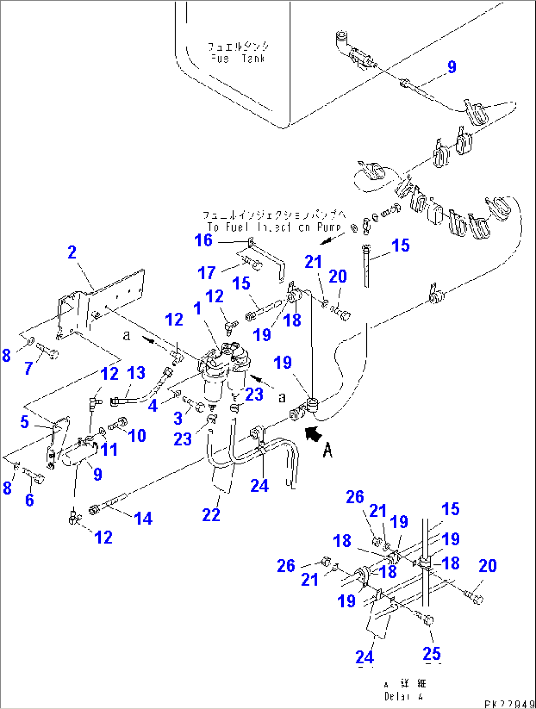 WATER SEPARATOR AND PIPNG (FOR ENGLAND)