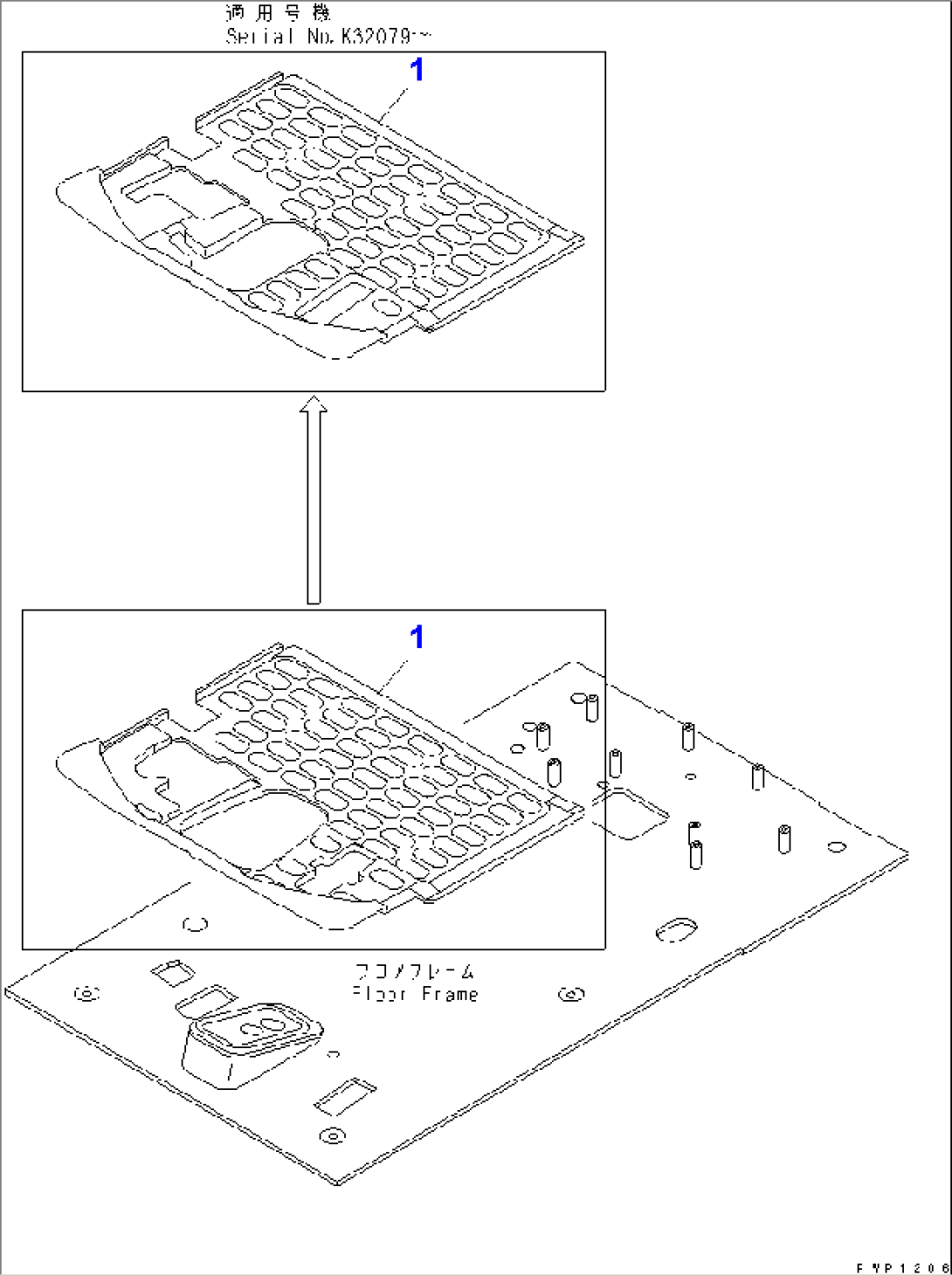 FLOOR MAT (FOR 2-PIECE BOOM)