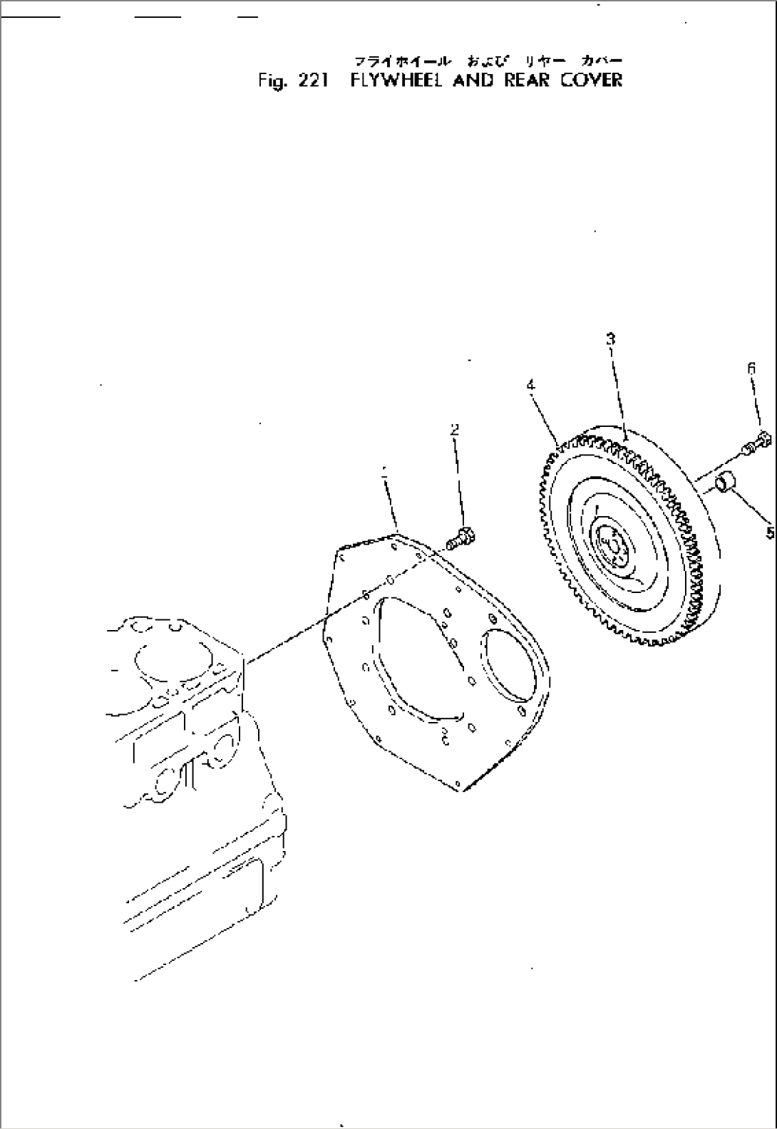 FLYWHEEL AND REAR COVER