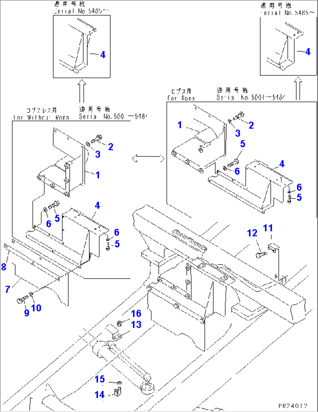 FIRE PROOF GUARD(#5001-5999)