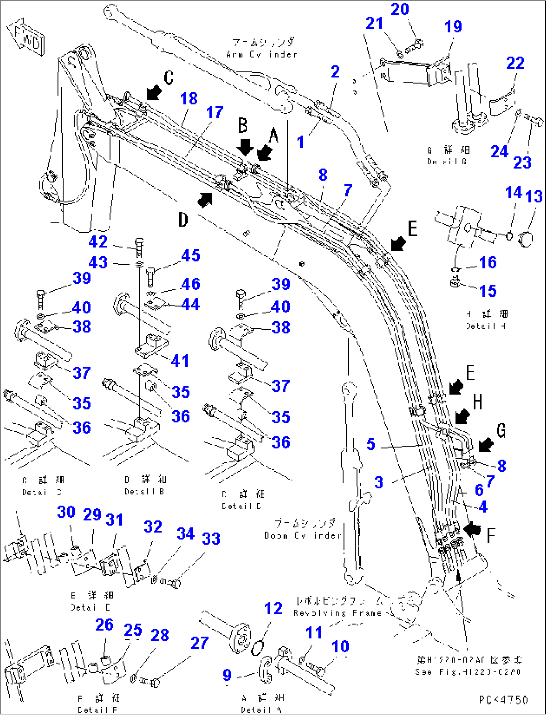 BOOM (HYDRAULIC LINE) (1-ACTUATER ATTACHMENT)(#1191-)