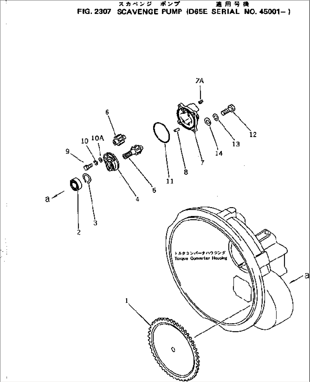 SCAVENGE PUMP (NOISE SUPPRESSION SPEC. FOR EC) (D65E-8D)(#46890-)