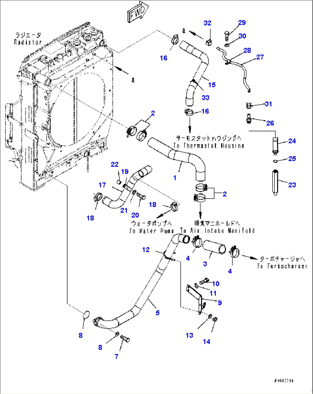Cooling System, Aftercooler Piping
