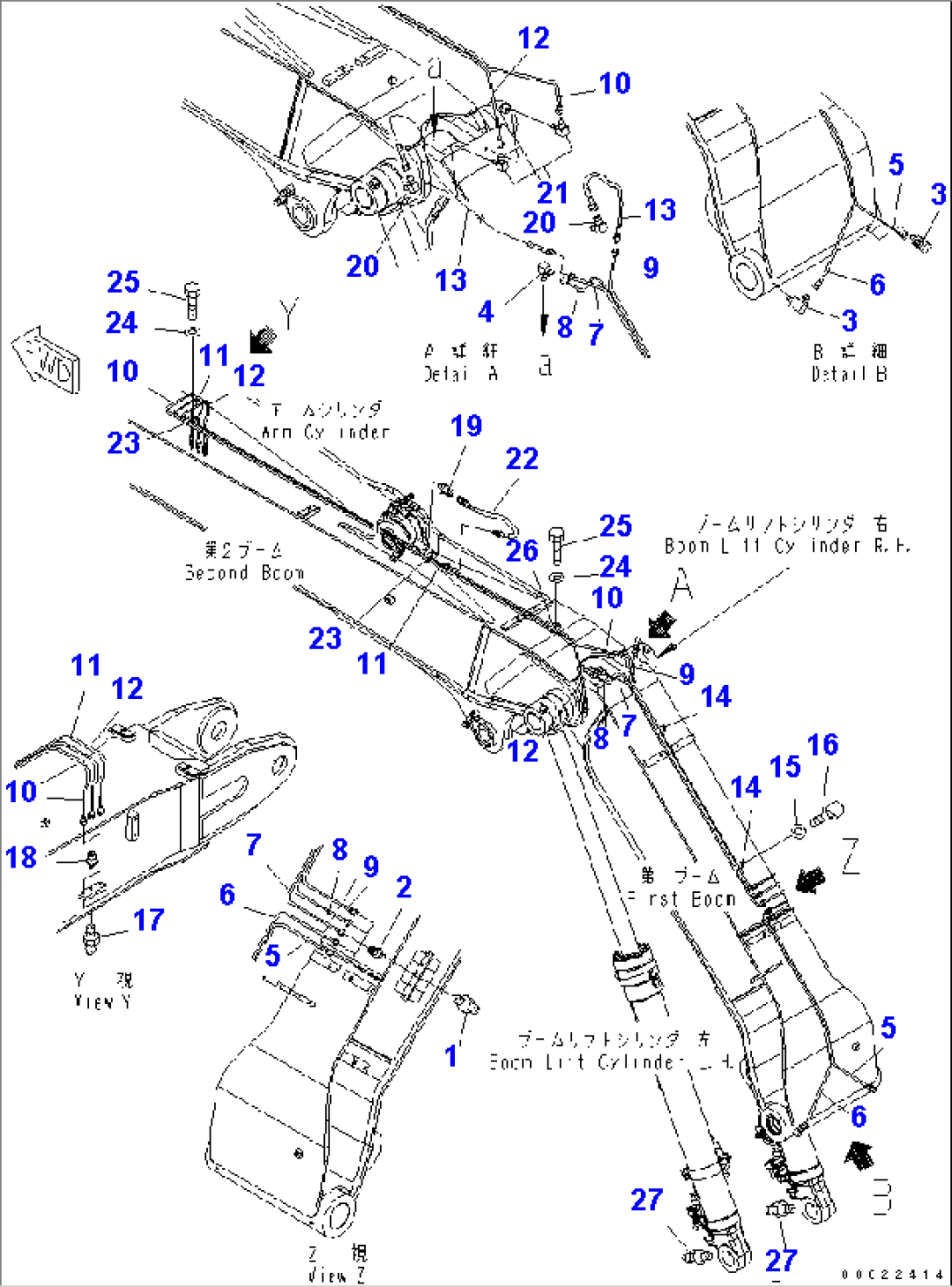 2-PIECE BOOM (LUBRICATING PIPING)