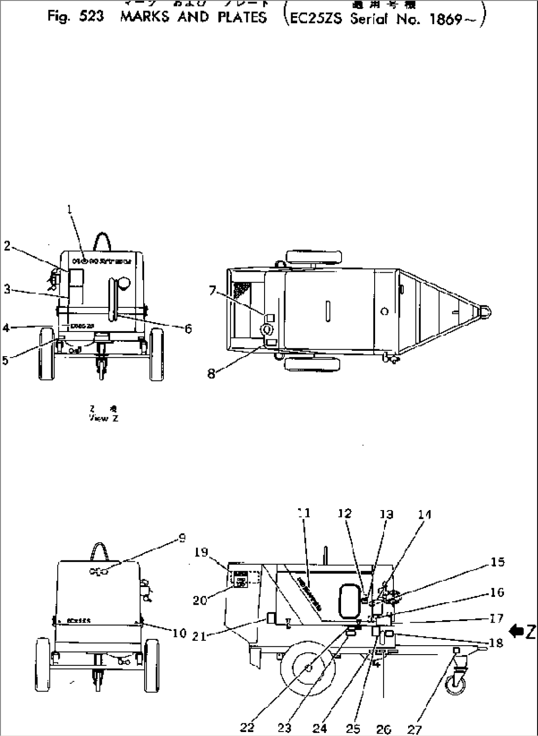 MARKS AND PLATES(#1869-)