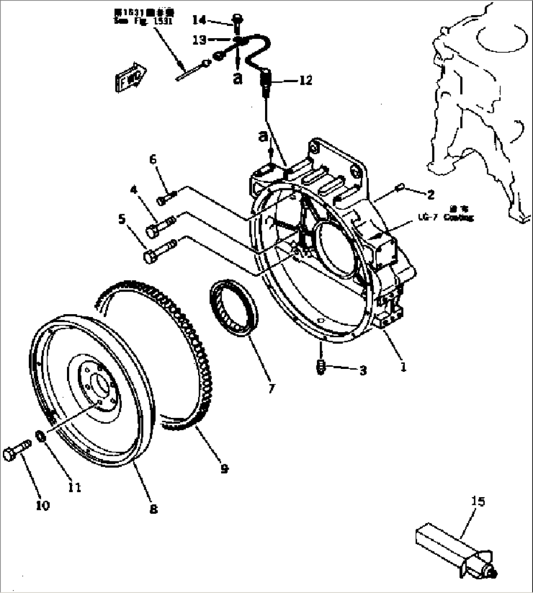 FLYWHEEL AND FLYWHEEL HOUSING
