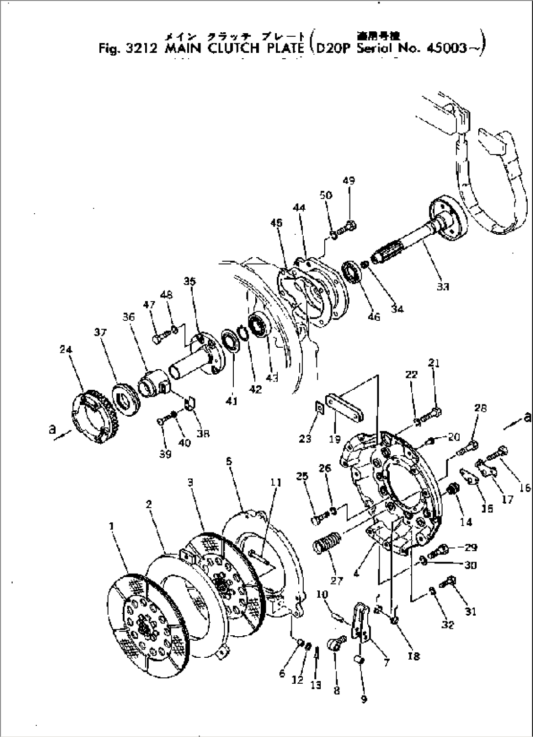 MAIN CLUTCH PLATE