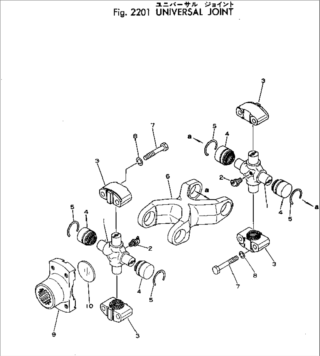 UNIVERSAL JOINT