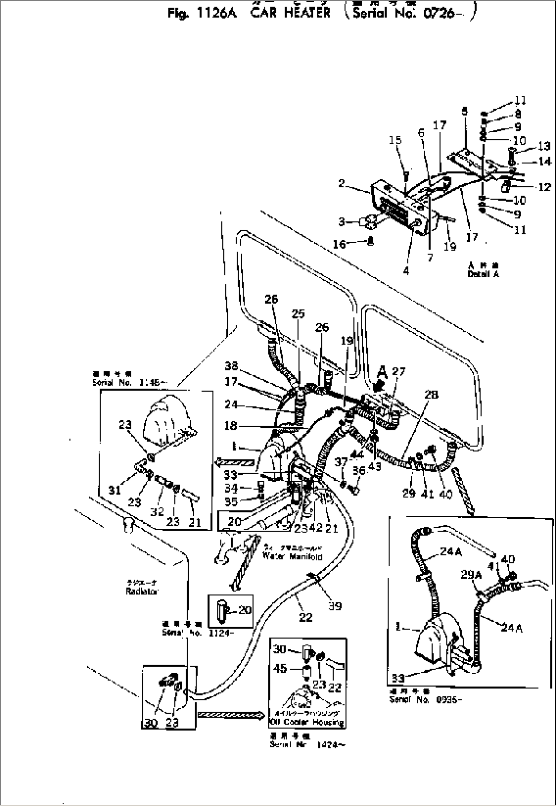 CAR HEATER(#726-)