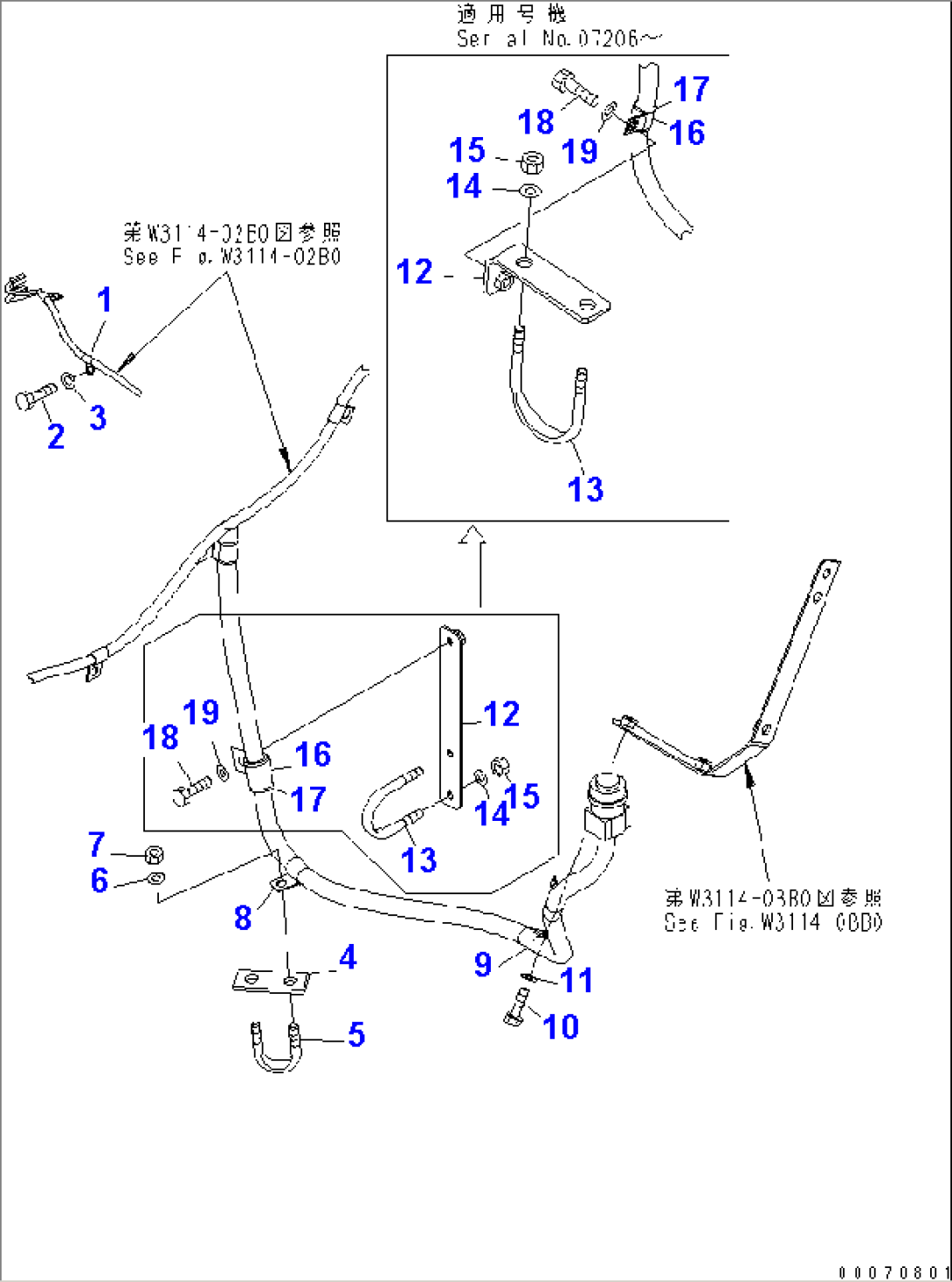 OIL PAN HEATER (5/7)(#7169-)