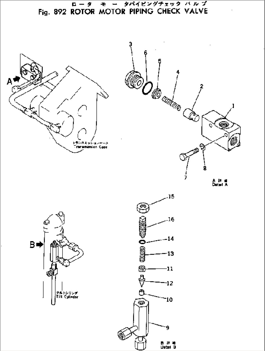 ROTOR MOTOR PIPING CHECK VALVE