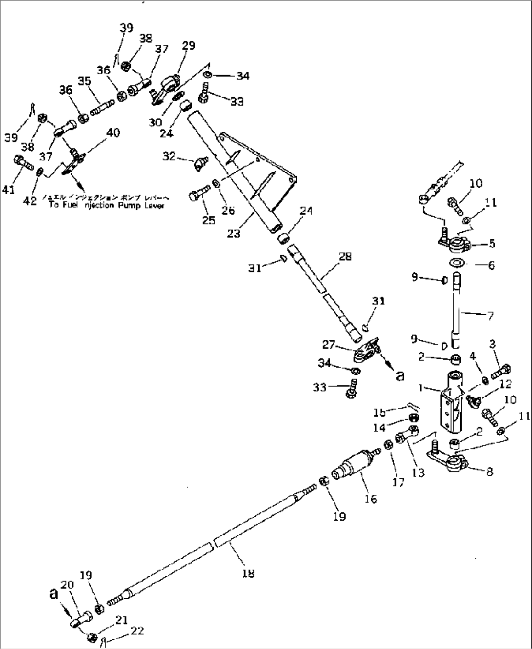 FUEL CONTROL LINKAGE (2/3)(#10012-)