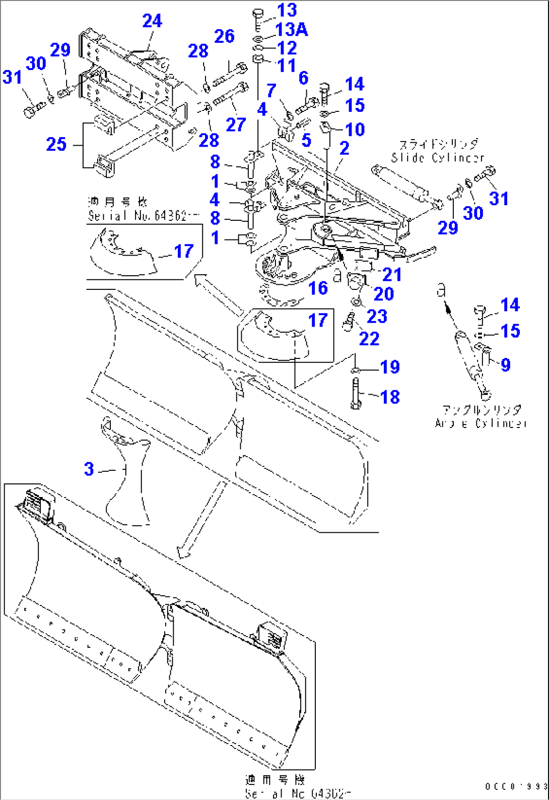 BLADE (CARRIER) (MULTI BLADE) (SLIDE TYPE)