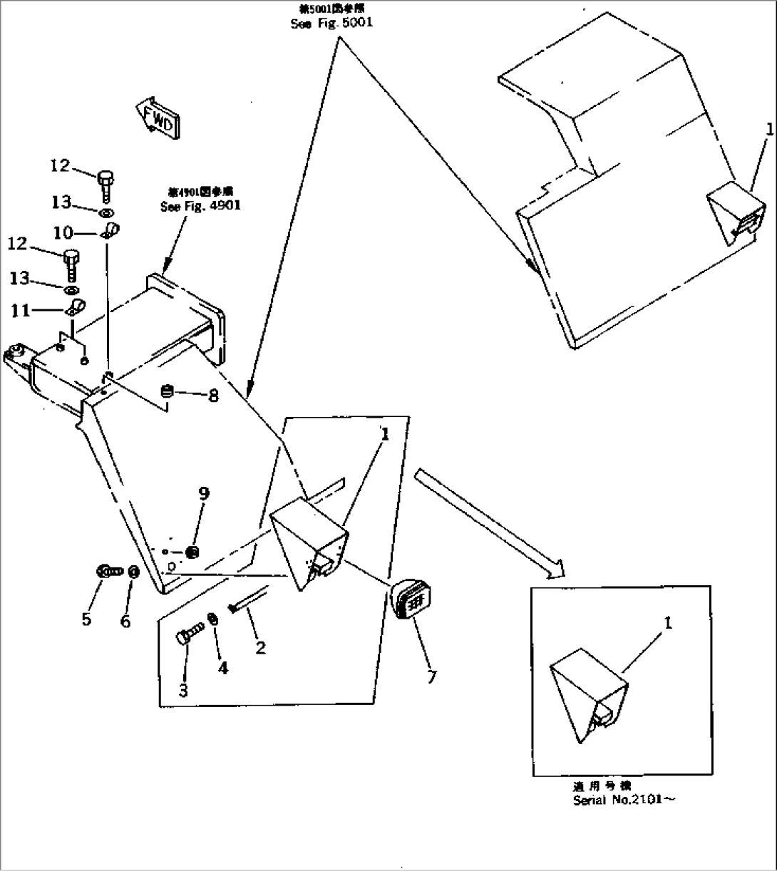 SIDE LAMP