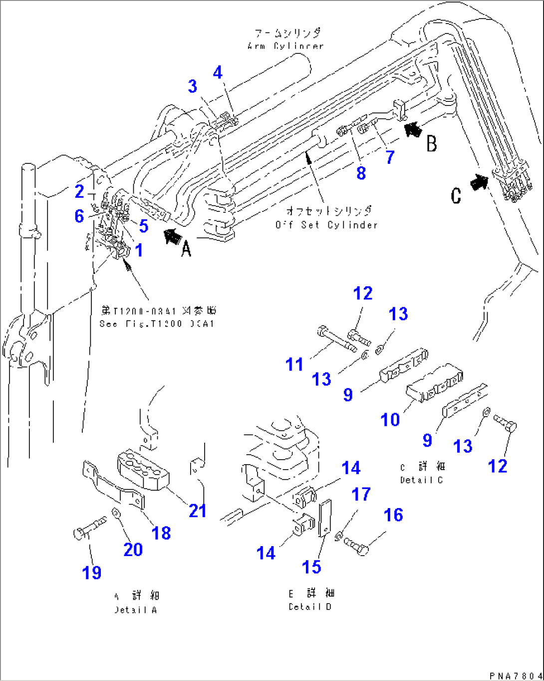 BOOM (HYDRAULIC LINE) (TELESCOPIC ARM)
