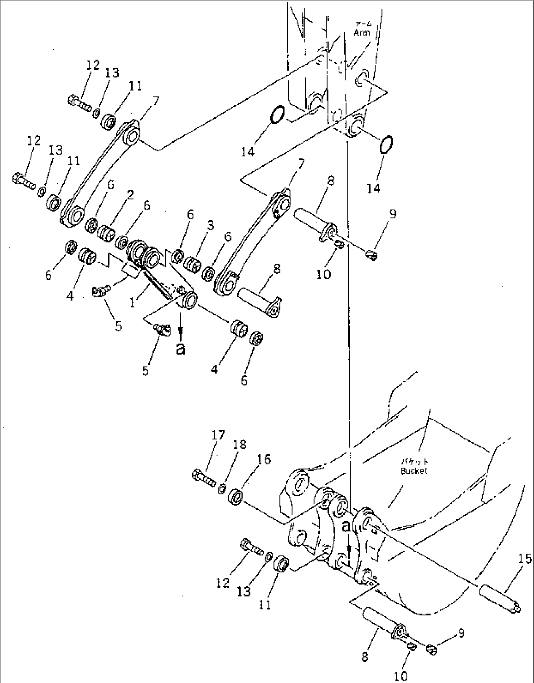 LINK (FOR BACKHOE)