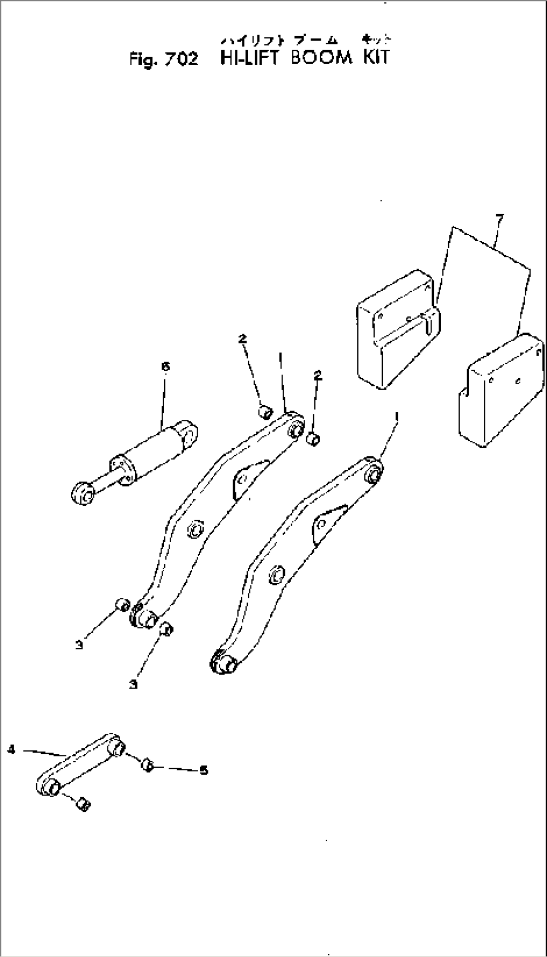 HI-LIFT BOOM KIT