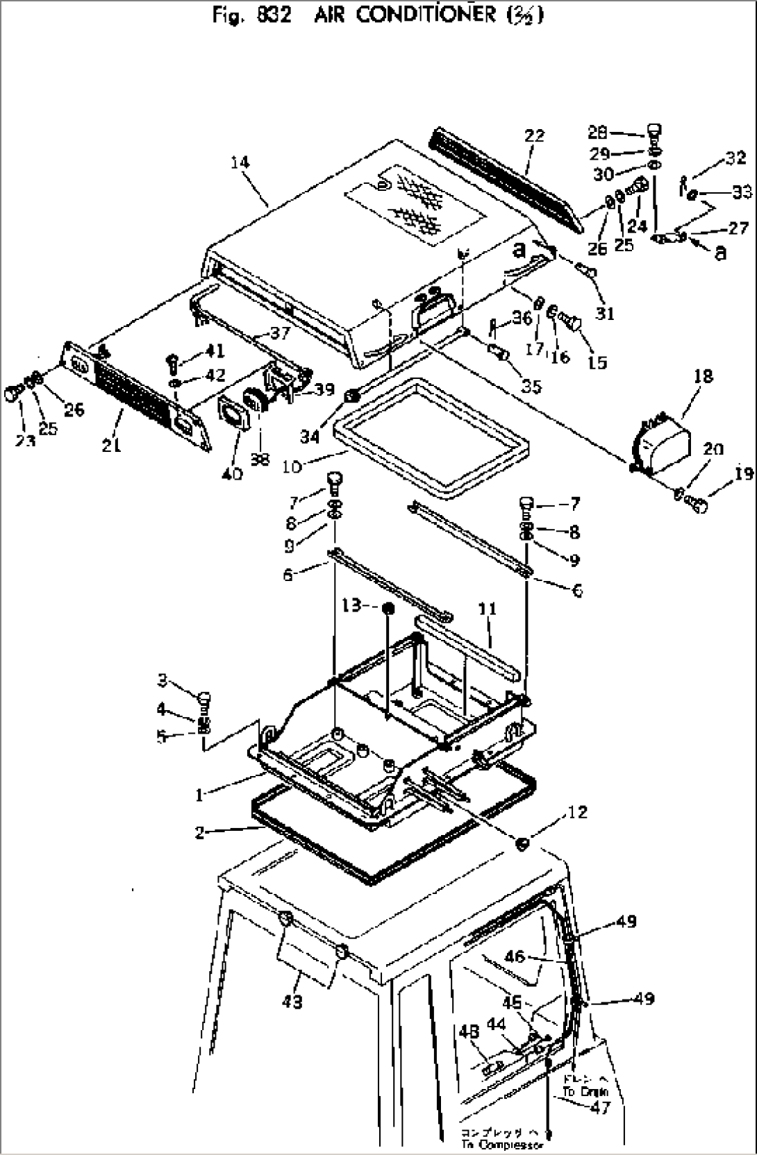 AIR CONDITIONER (2/2)