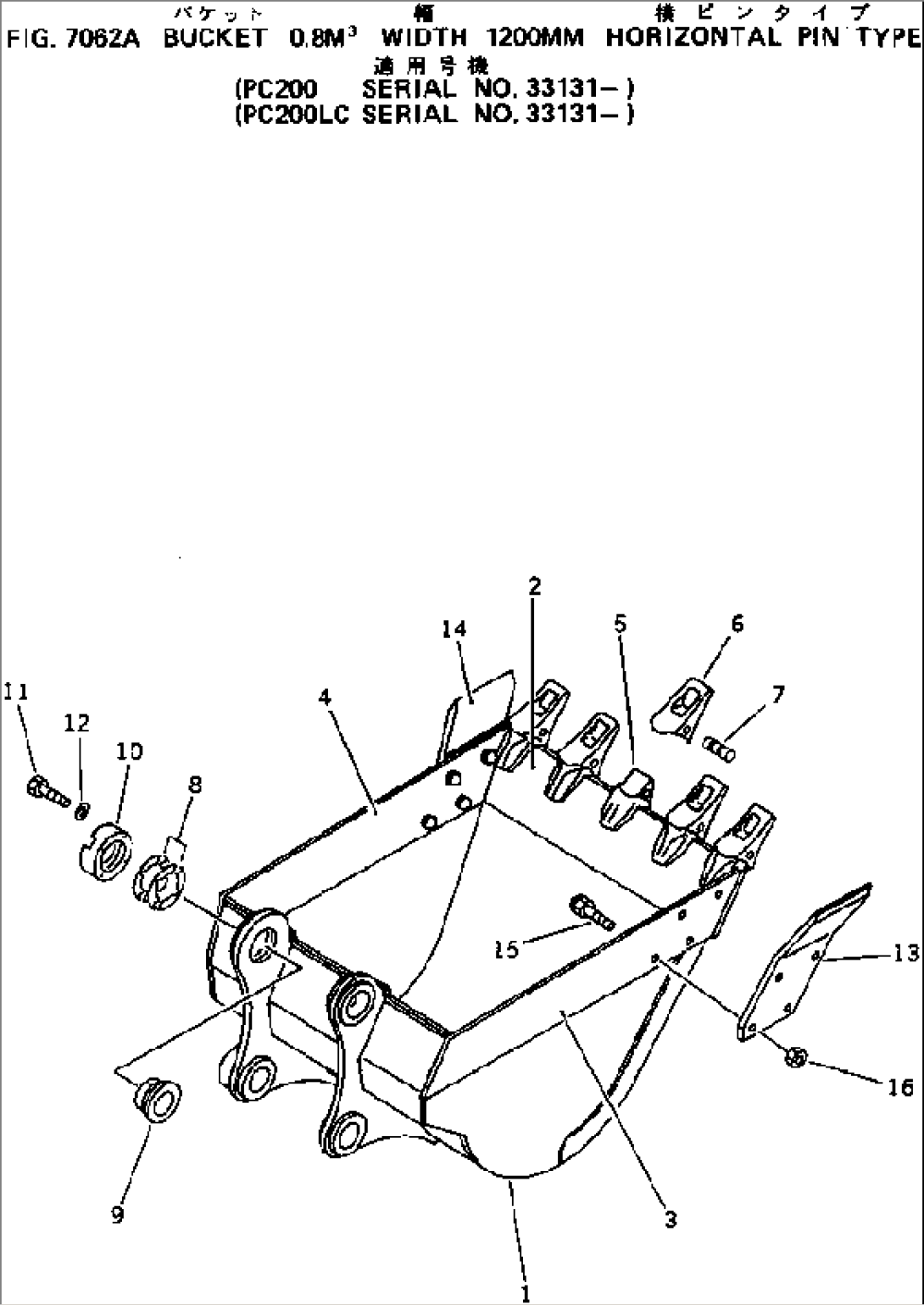 BUCKET¤ 0.8M3 WIDTH 1200MM¤ HORIZONTAL PIN TYPE(#33131-)